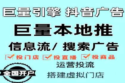 专业SEM托管：成功提升广告效果的案例分析